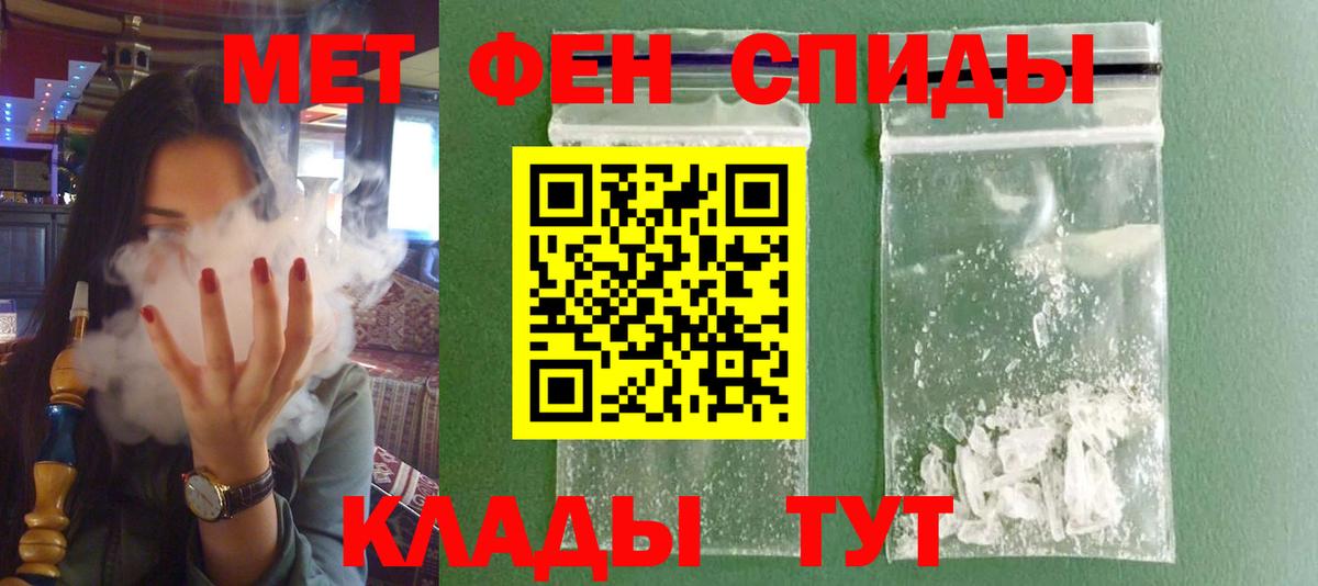 Ишимбай  Amphetamine 97%  Амфетамин  Вход с VPN 