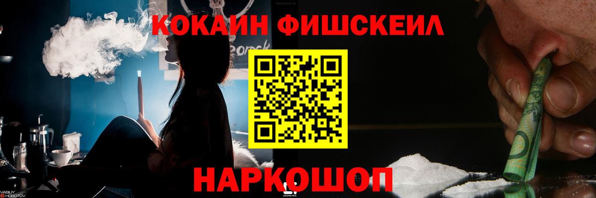 Кокаин 98% Ишимбай