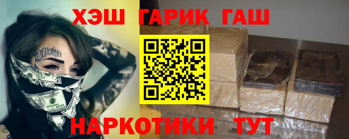 ГАШ Изолятор Ишимбай