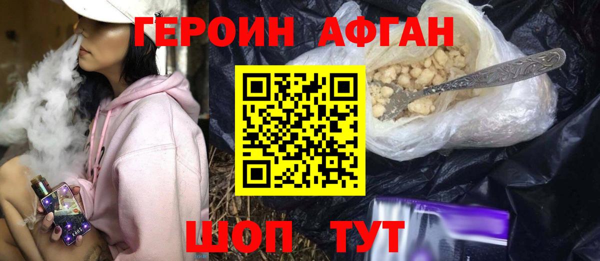  КОКАИН Ишимбай