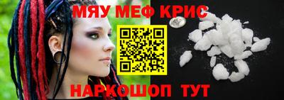 кристаллы Кумертау