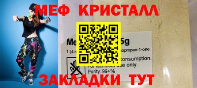 кристаллы Кумертау