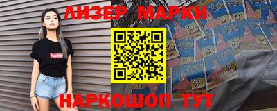 синтетический гашиш Кулебаки