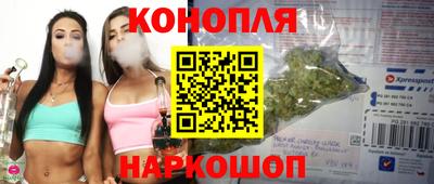 синтетический гашиш Кулебаки