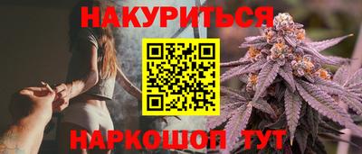 синтетический гашиш Кулебаки