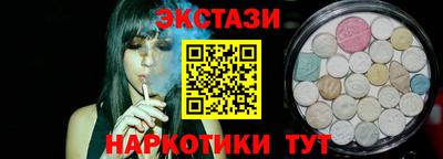 синтетический гашиш Кулебаки