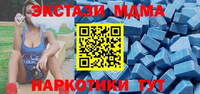 кристаллы Кумертау