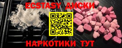кристаллы Кумертау