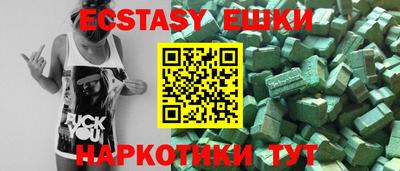 PSILOCYBIN Кунгур
