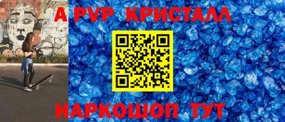 кристаллы Кумертау