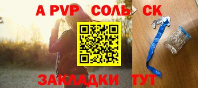 синтетический гашиш Кулебаки