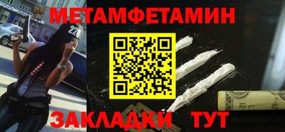 синтетический гашиш Кулебаки