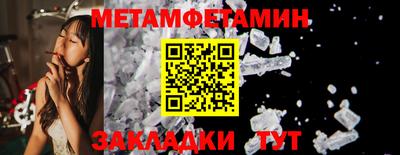 синтетический гашиш Кулебаки
