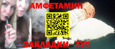 синтетический гашиш Кулебаки