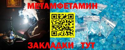 синтетический гашиш Кулебаки