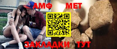 кристаллы Кумертау