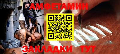кристаллы Кумертау