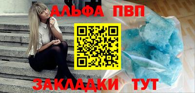 кристаллы Кумертау