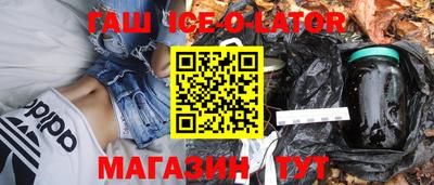 кристаллы Кумертау