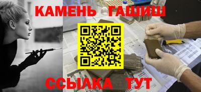 синтетический гашиш Кулебаки