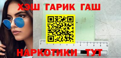 синтетический гашиш Кулебаки