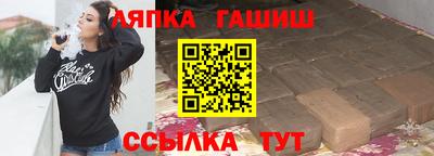 синтетический гашиш Кулебаки
