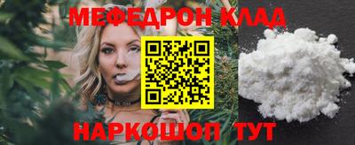кристаллы Кумертау