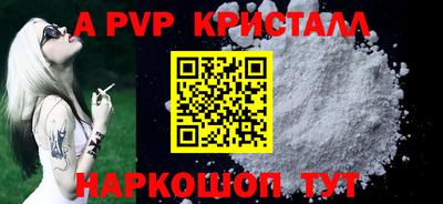 кристаллы Кумертау