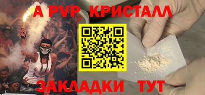 синтетический гашиш Кулебаки