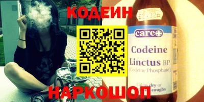 синтетический гашиш Кулебаки