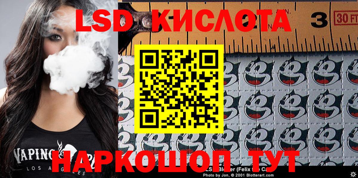 Марки 25I-NBOMe 1500мкг Ишимбай