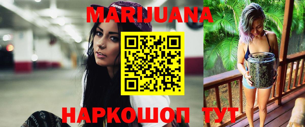 MDMA  Ишимбай  Гашиш  Меф   Гашиш  НБОМе  Марихуана  Вход с VPN 