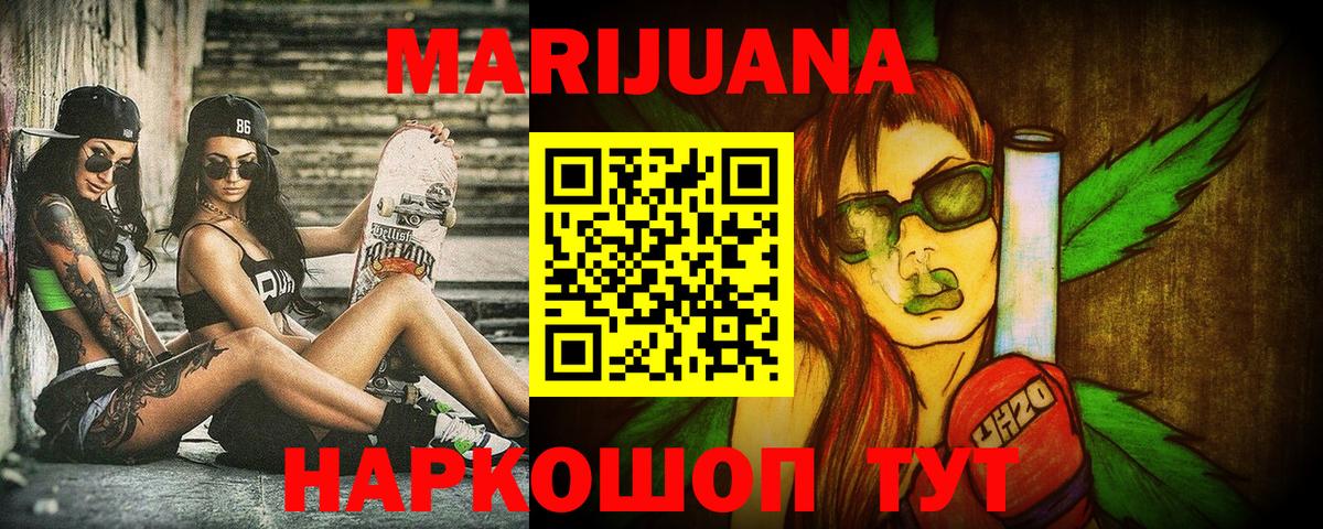 Ишимбай  Бошки Шишки White Widow  Бошки марихуана THC 21%  Вход с VPN  Шишки марихуана Amnesia 